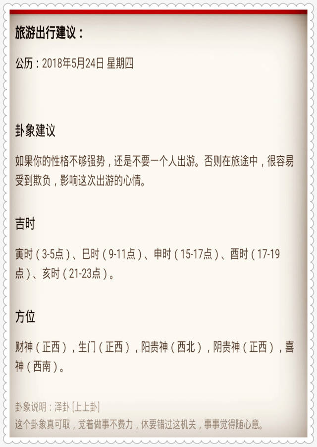 关于三肖必中特三肖三码官方下载与文明解释解析落实的探讨——警惕网络赌博犯罪风险