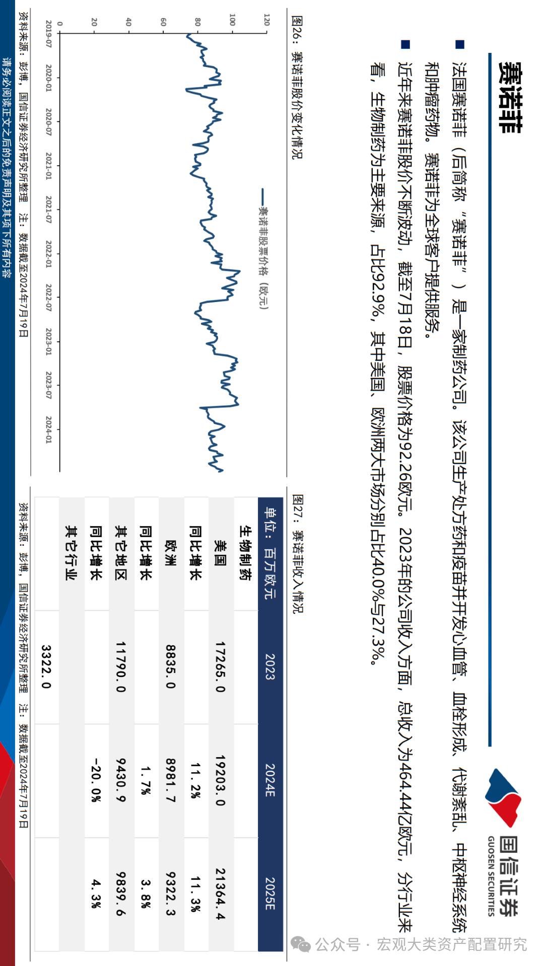 濠江论坛2024-2025年免费资料精选解析大全