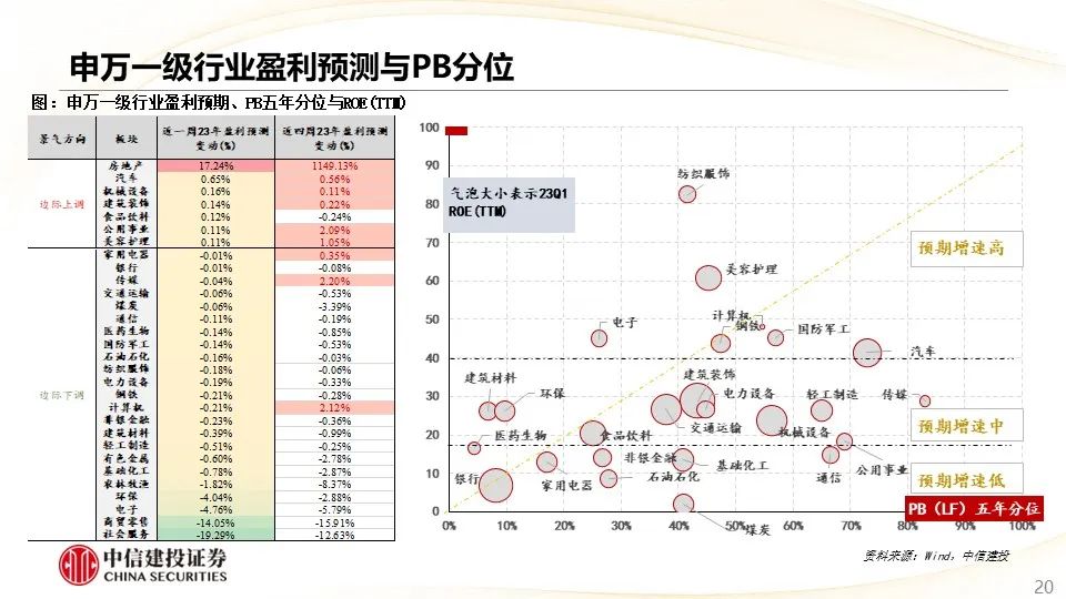 新澳门一码中特与富强的解析及落实策略