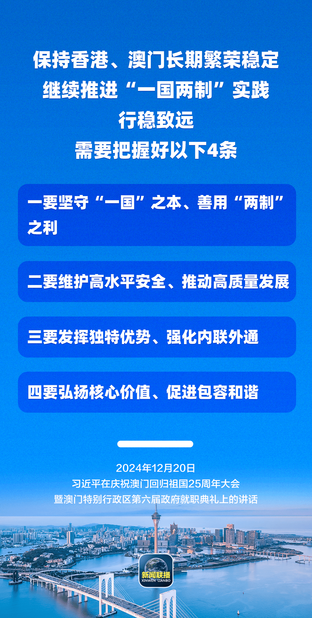 澳门特一肖一码免费提，富强解释解析落实的重要性