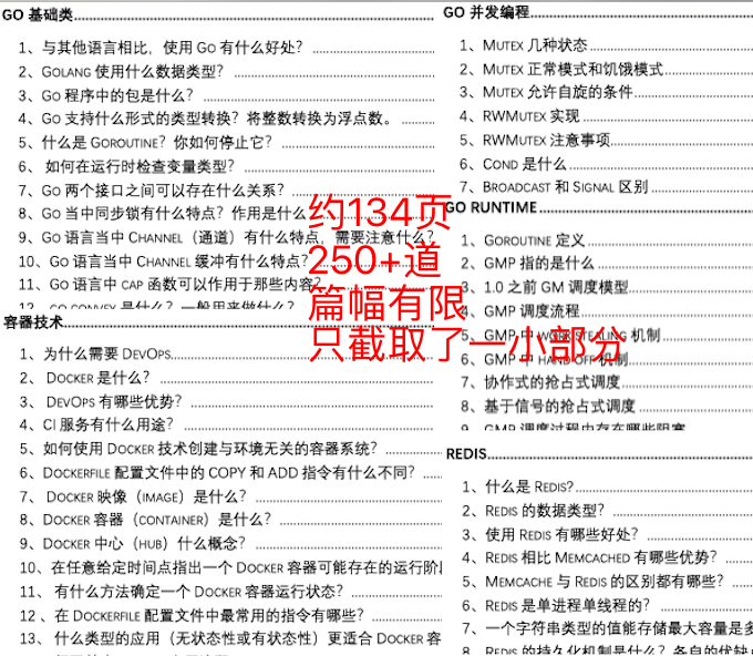 关于9944cc天下彩正版资料大全的文明解释解析与落实策略探讨