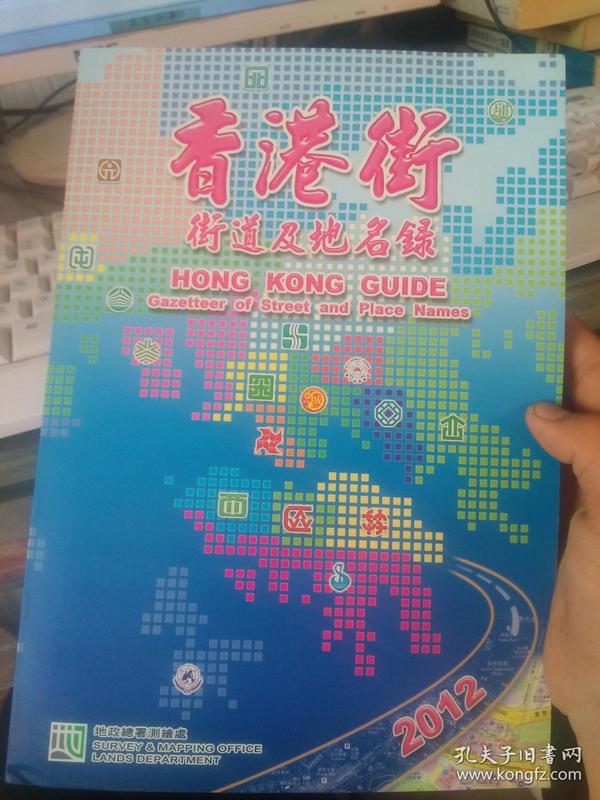 揭秘管家婆一票一码，香港100%中奖神话与精选解释落实之道