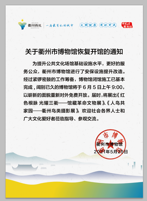 垫下巴半个月就喝酒了，恢复过程中的风险与注意事项