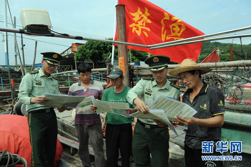 广东省渔政中队的守护使命与实践