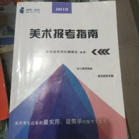 广东省高考美术录取分，探索与解析